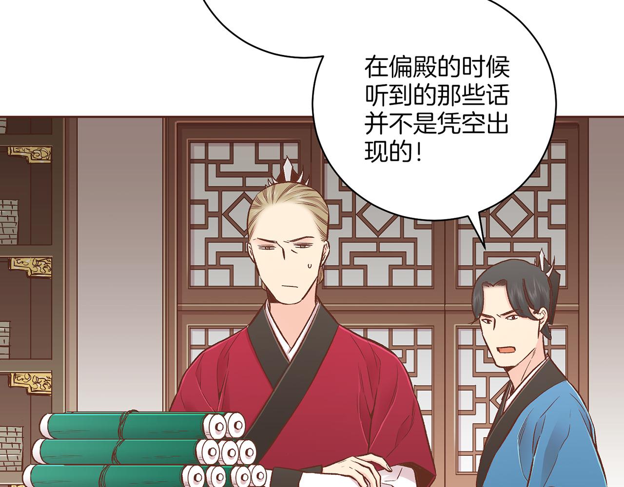 第211话 权贵们的议论纷纷72
