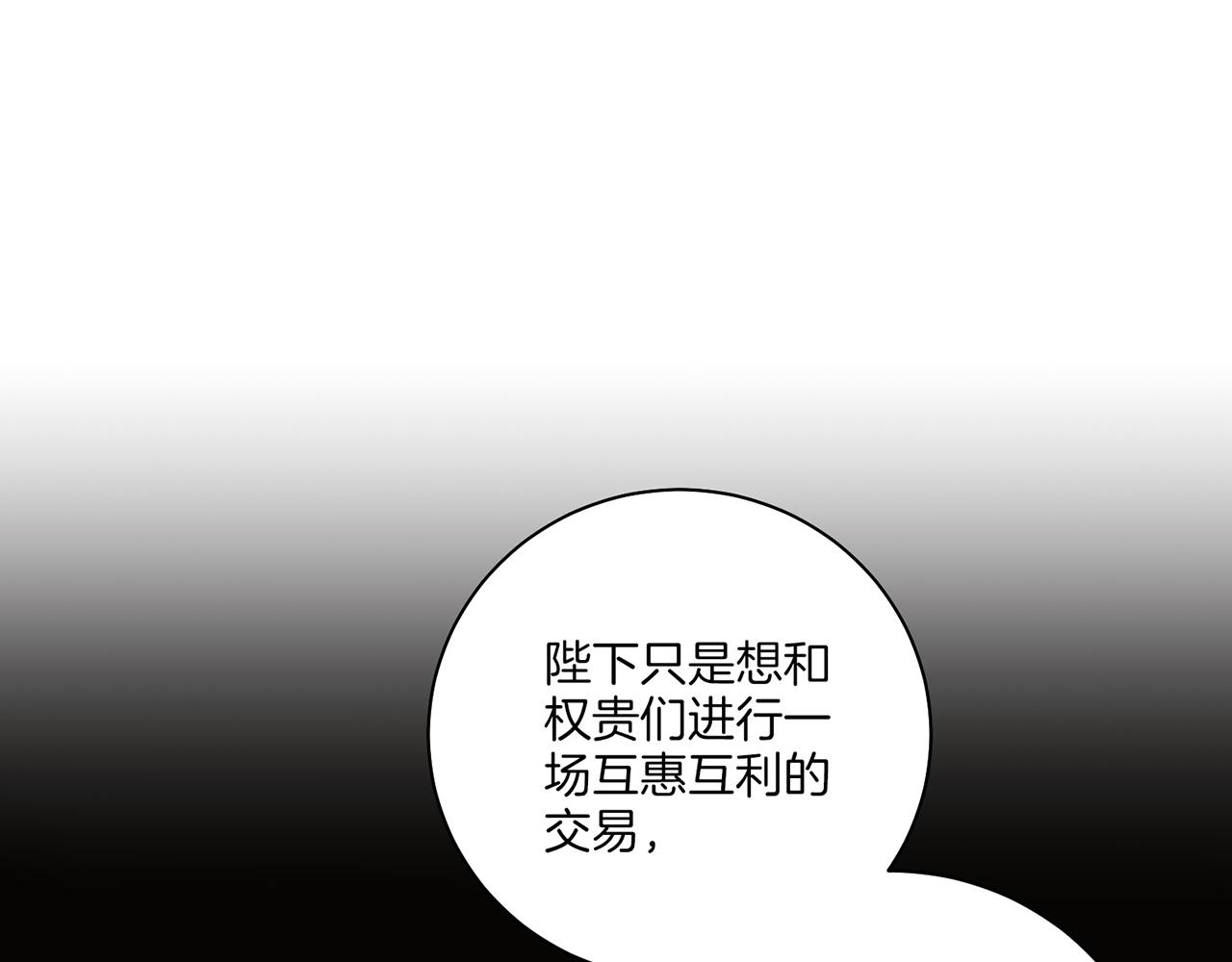 第211话 权贵们的议论纷纷82