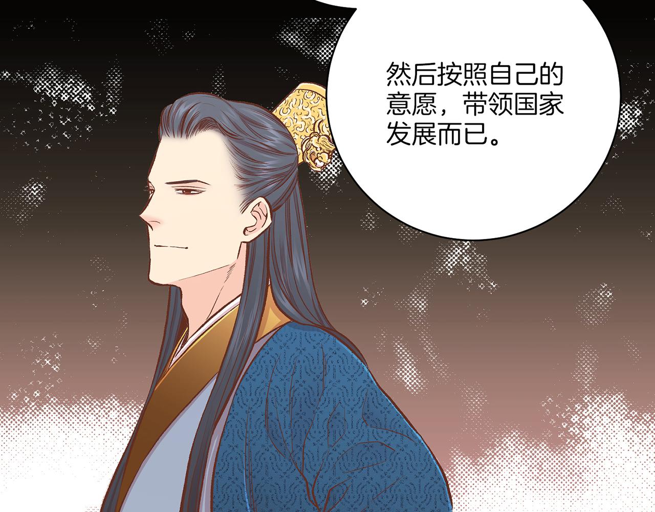第211话 权贵们的议论纷纷83