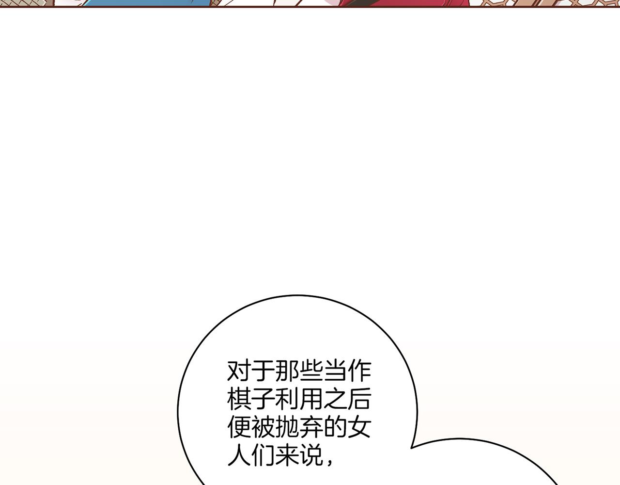 第211话 权贵们的议论纷纷86