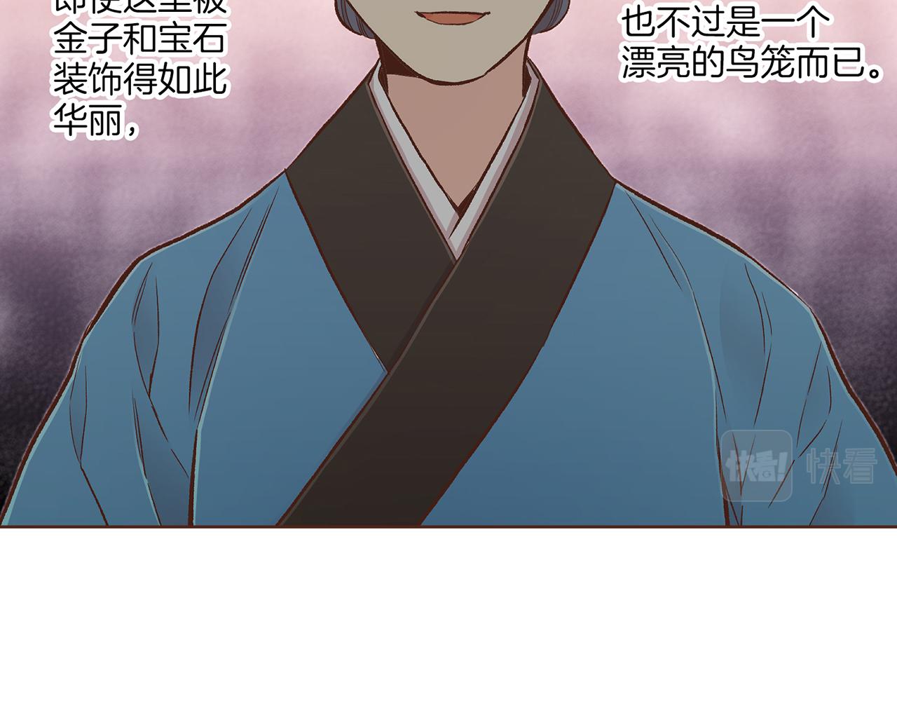第211话 权贵们的议论纷纷88