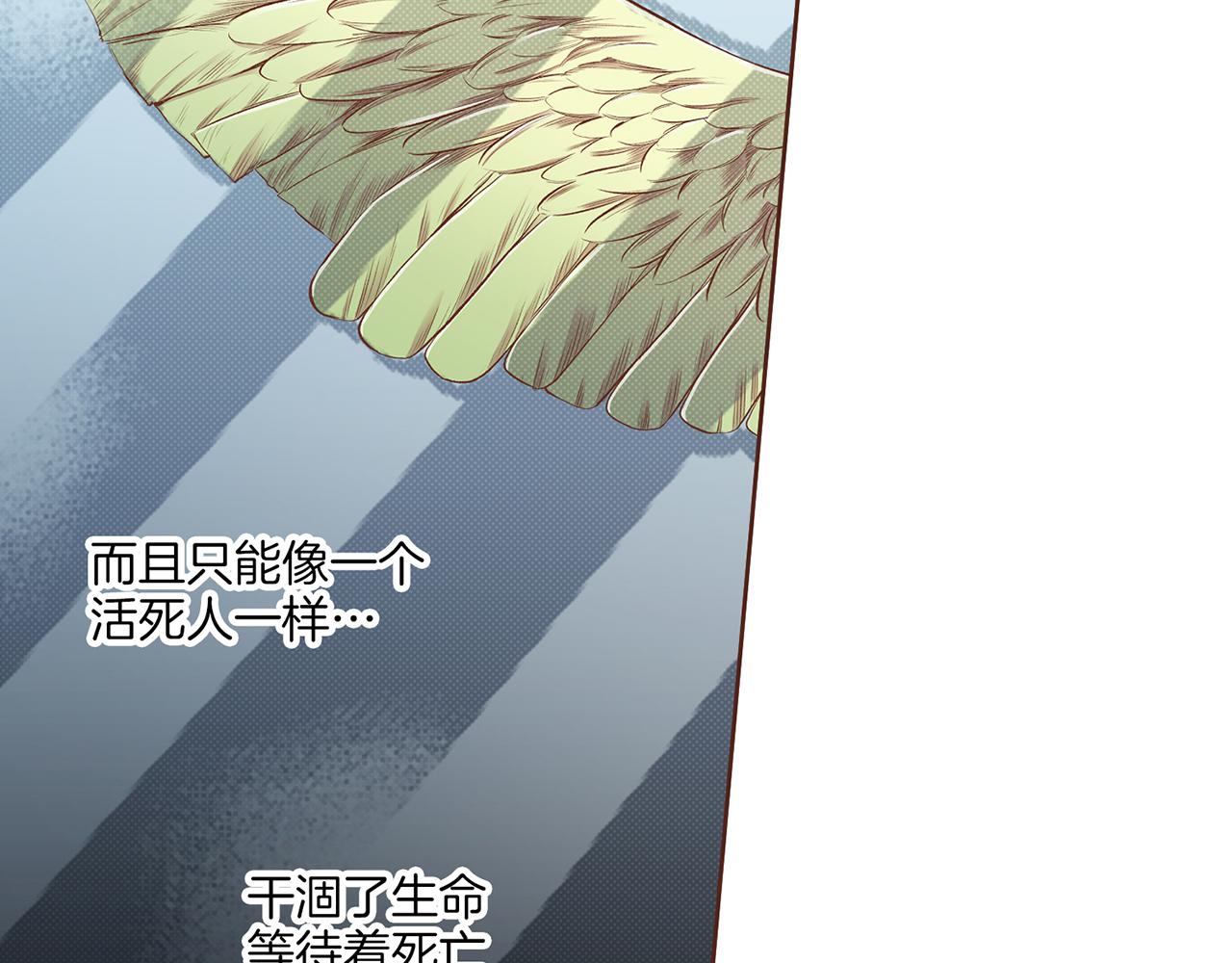 第211话 权贵们的议论纷纷91