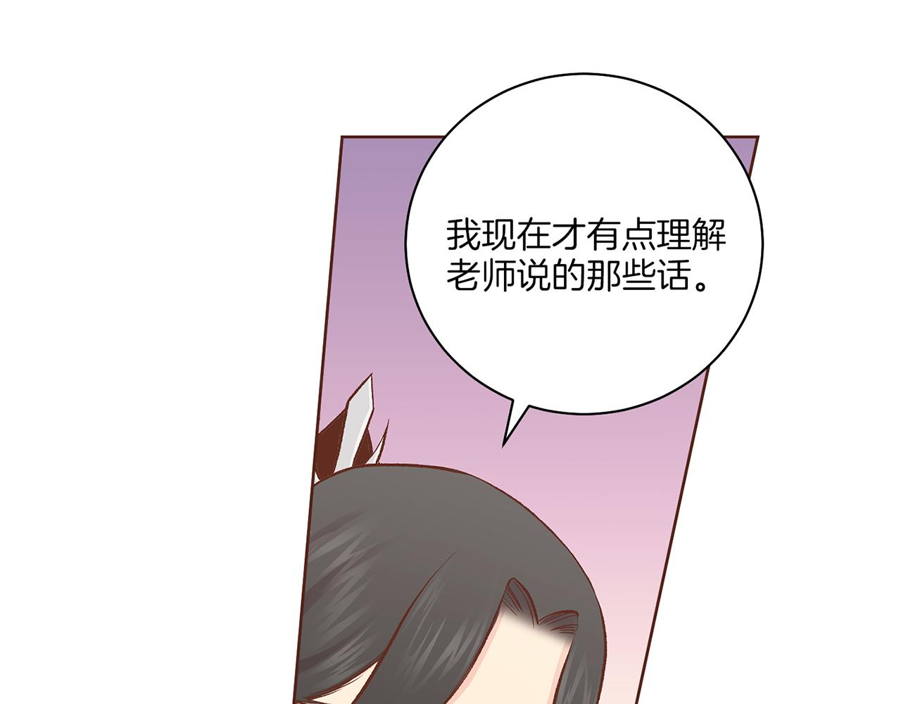 第211话 权贵们的议论纷纷93