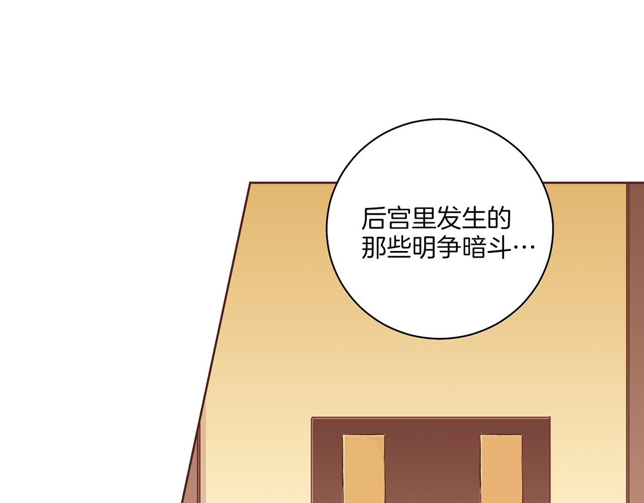 第211话 权贵们的议论纷纷95
