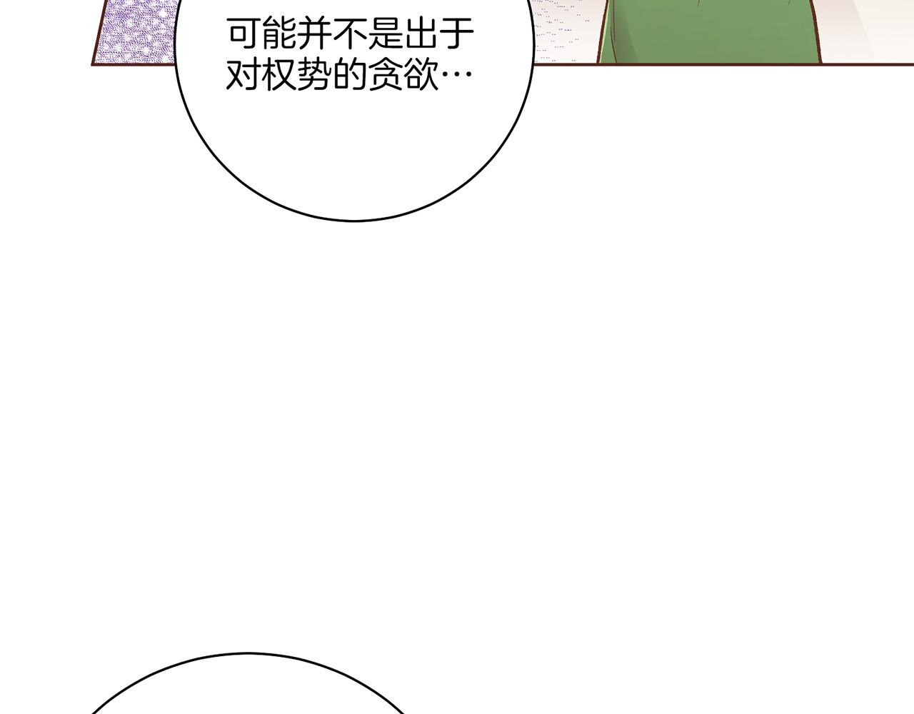 第211话 权贵们的议论纷纷97