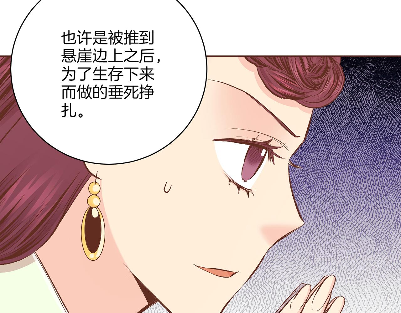 第211话 权贵们的议论纷纷98