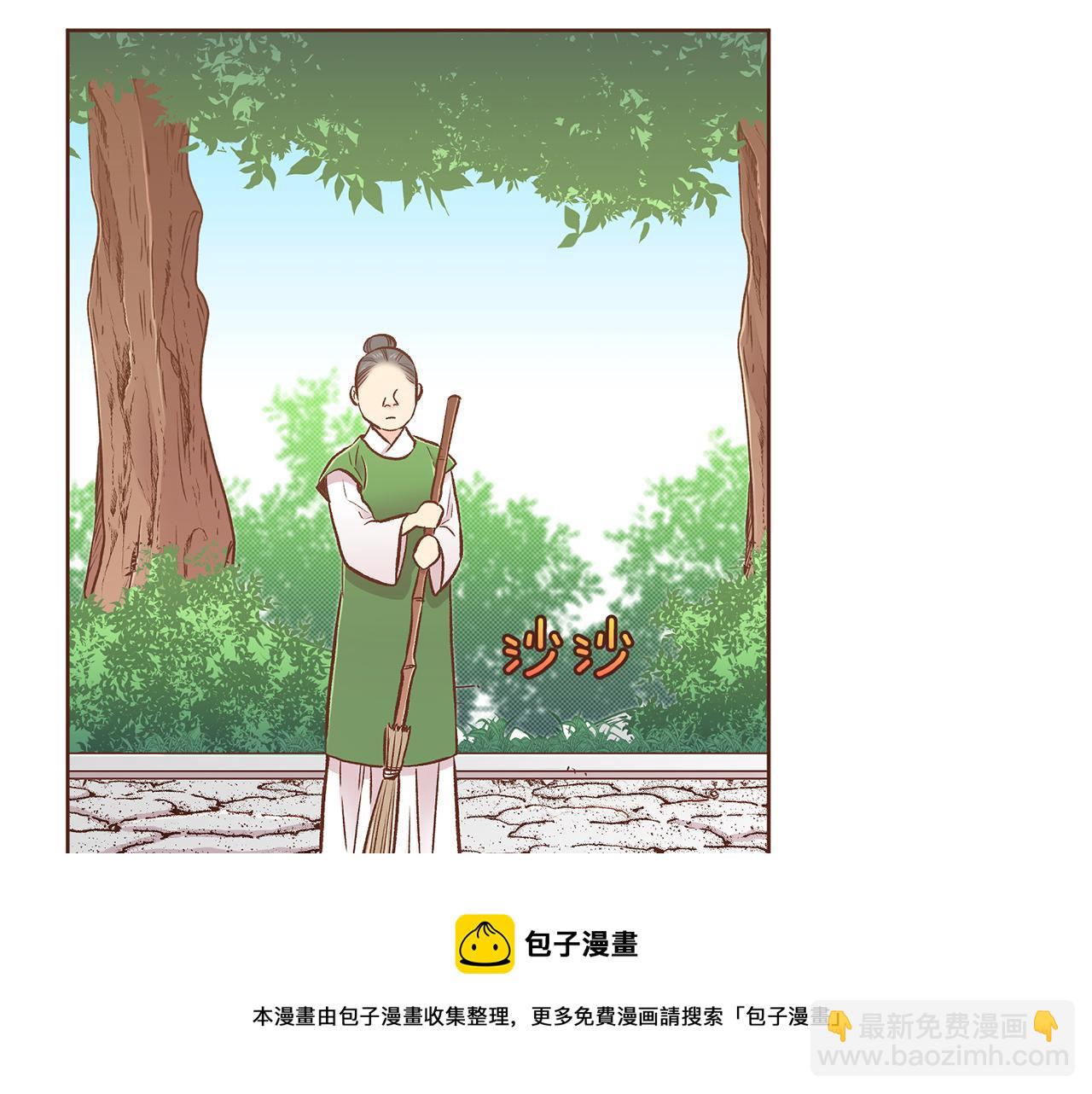 第212话 “祈求”的符106