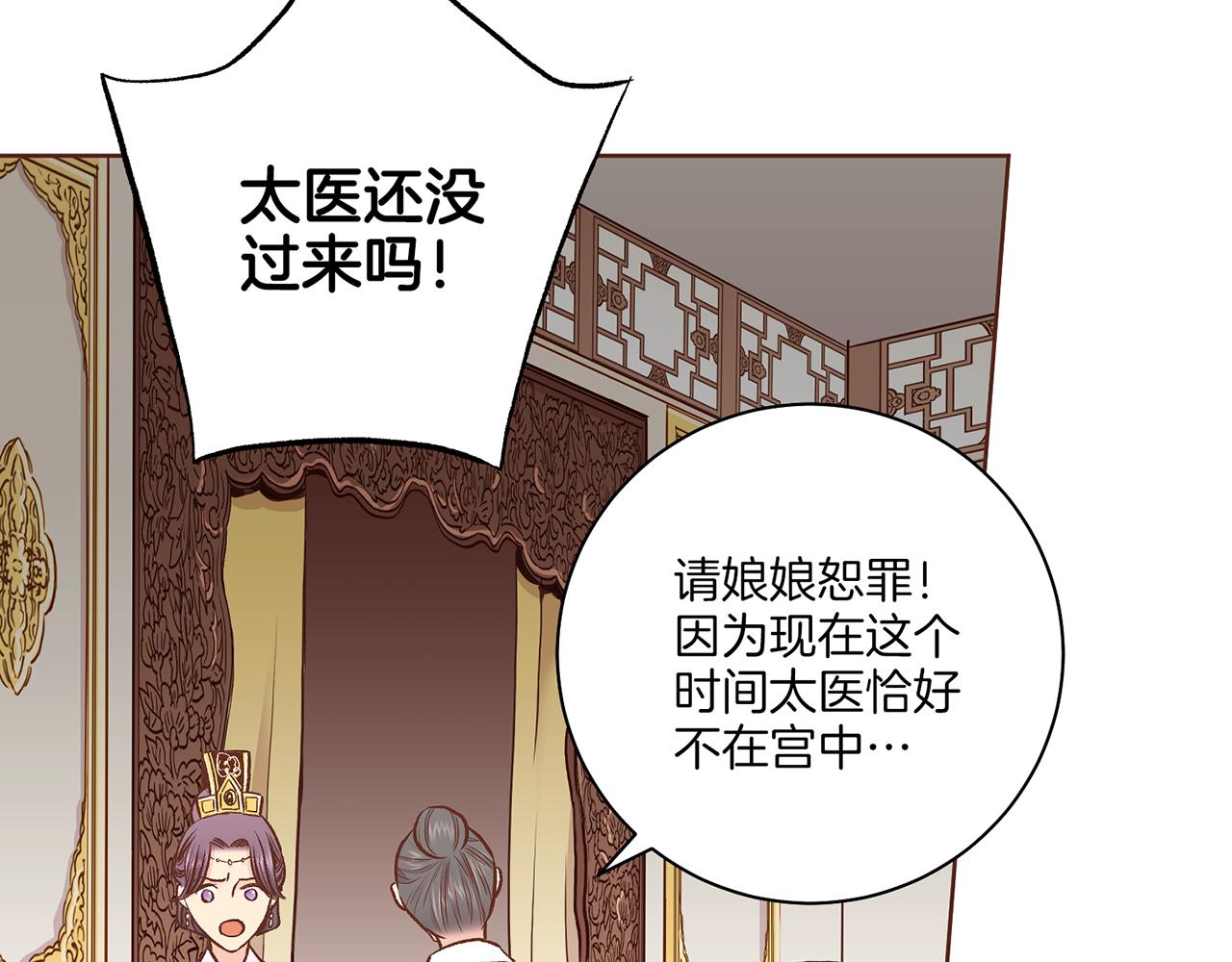 第212话 “祈求”的符115