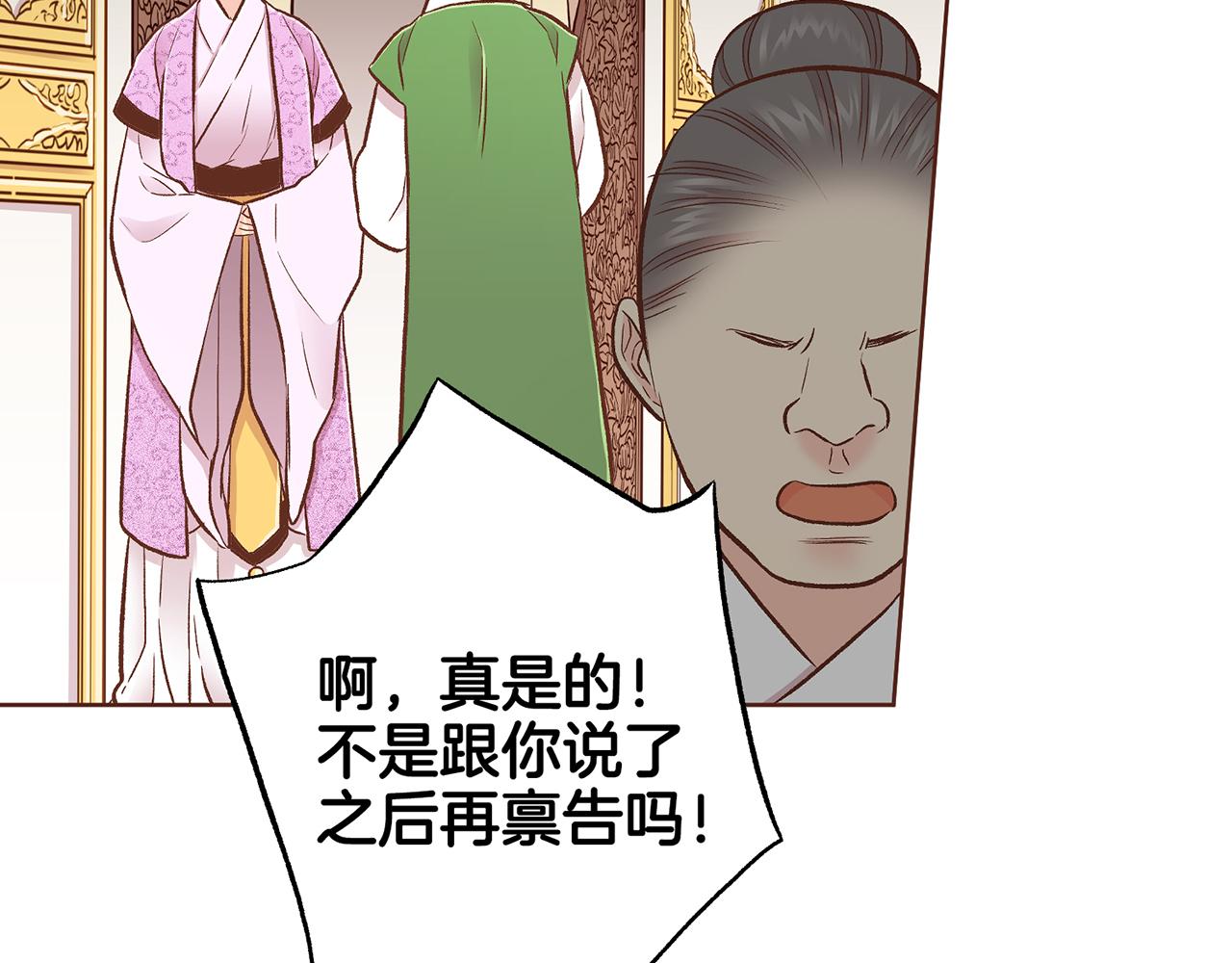 第212话 “祈求”的符116