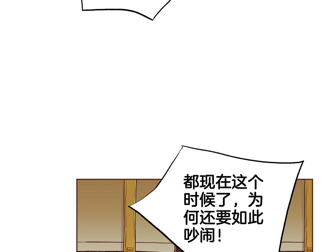 第212话 “祈求”的符117