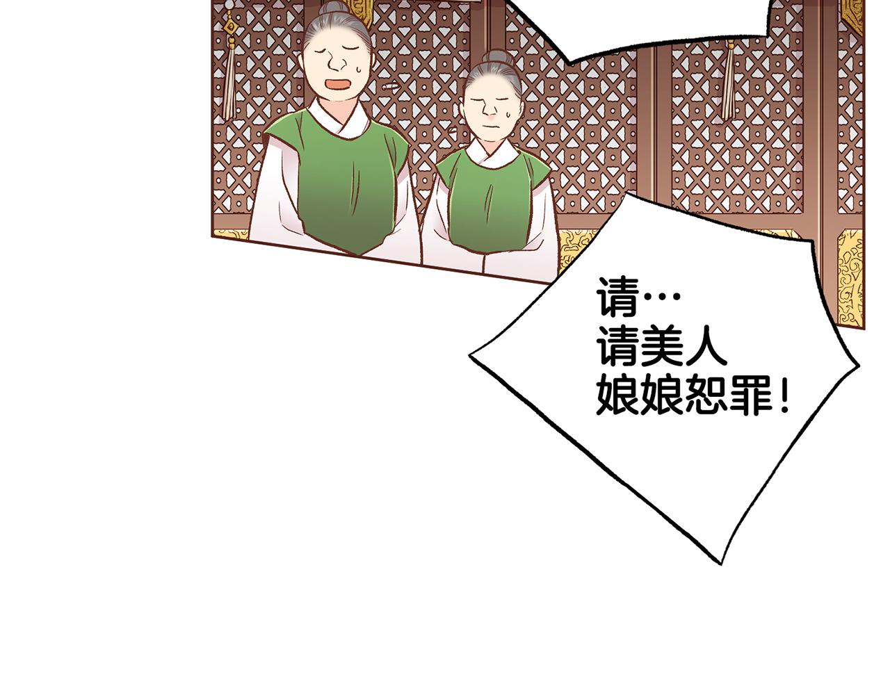 第212话 “祈求”的符118