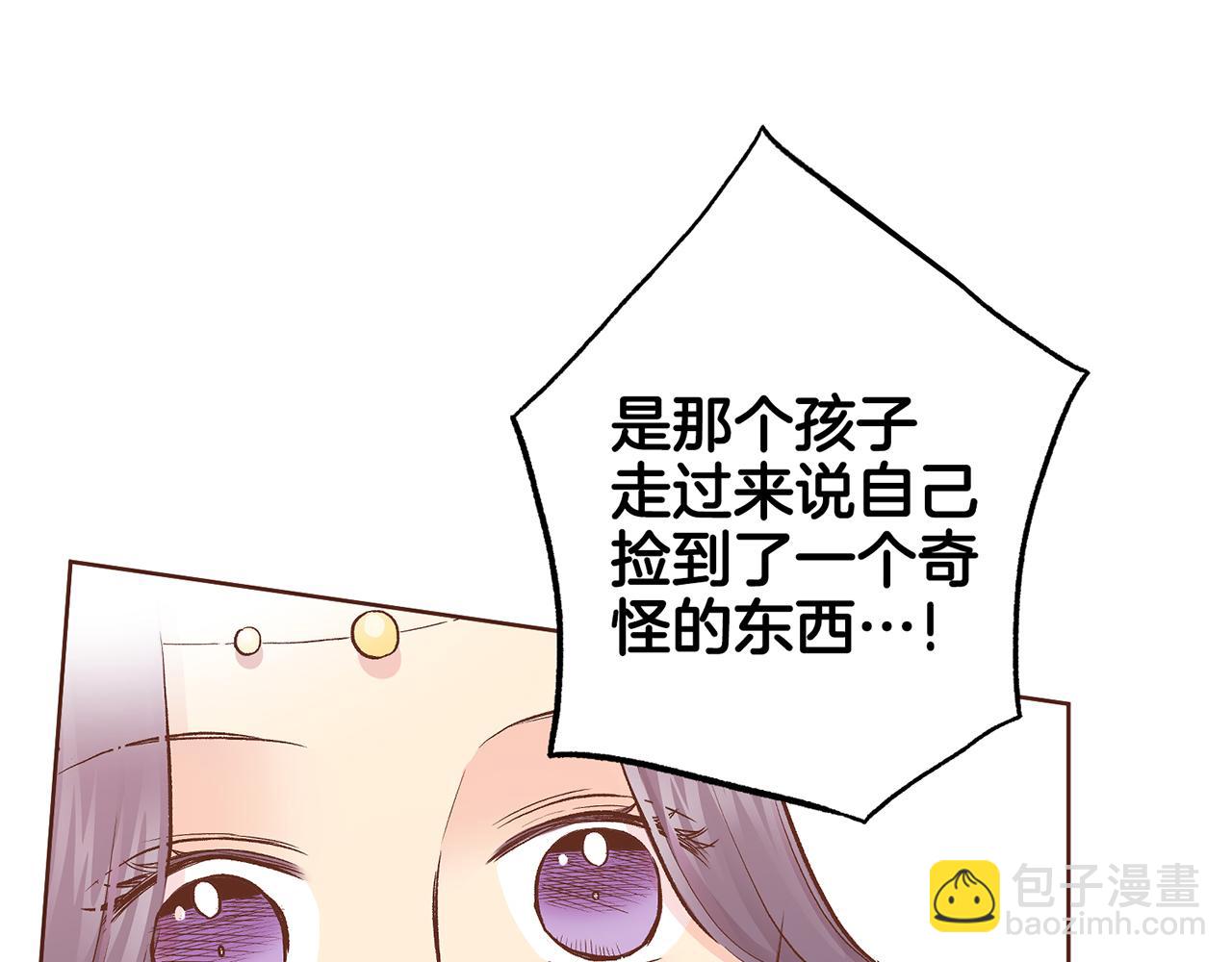 第212话 “祈求”的符119