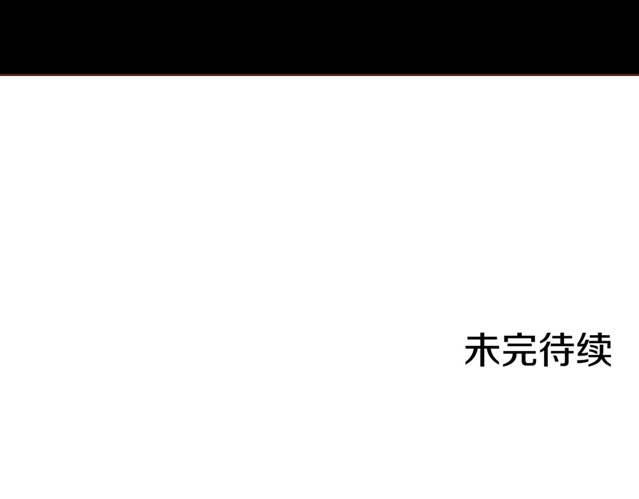 第212话 “祈求”的符123