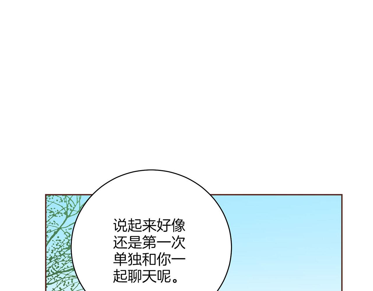 第212话 “祈求”的符16