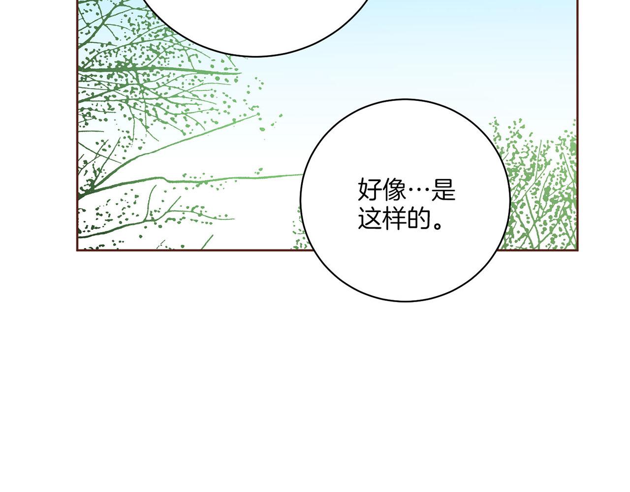 第212话 “祈求”的符17