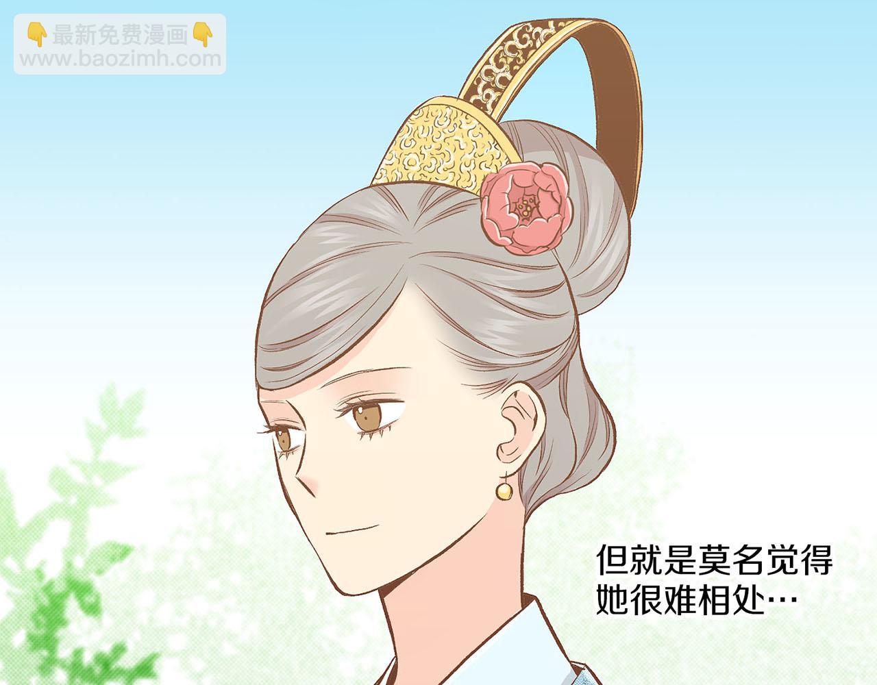 第212话 “祈求”的符20