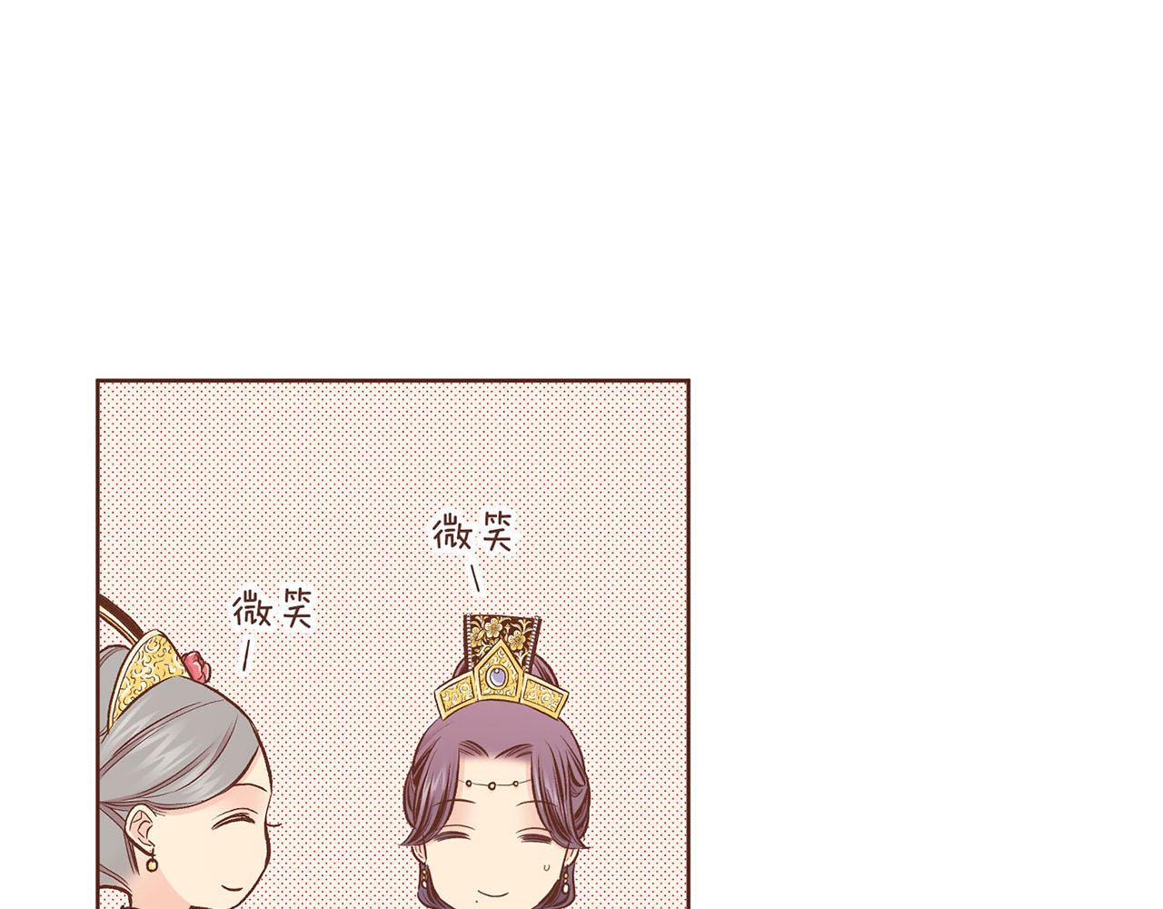 第212话 “祈求”的符22