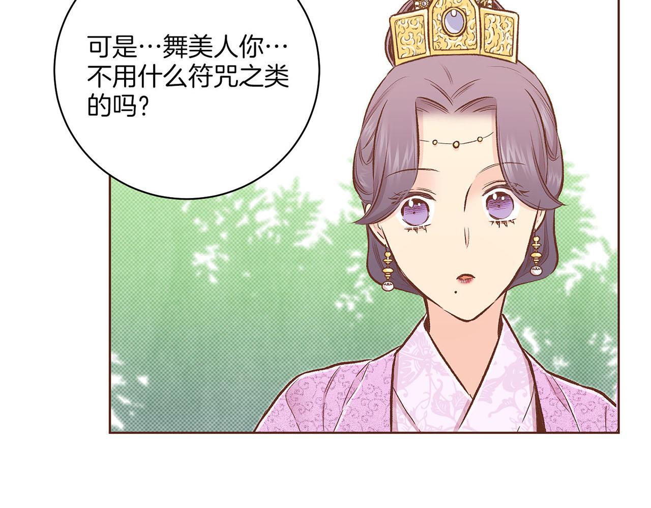 第212话 “祈求”的符24