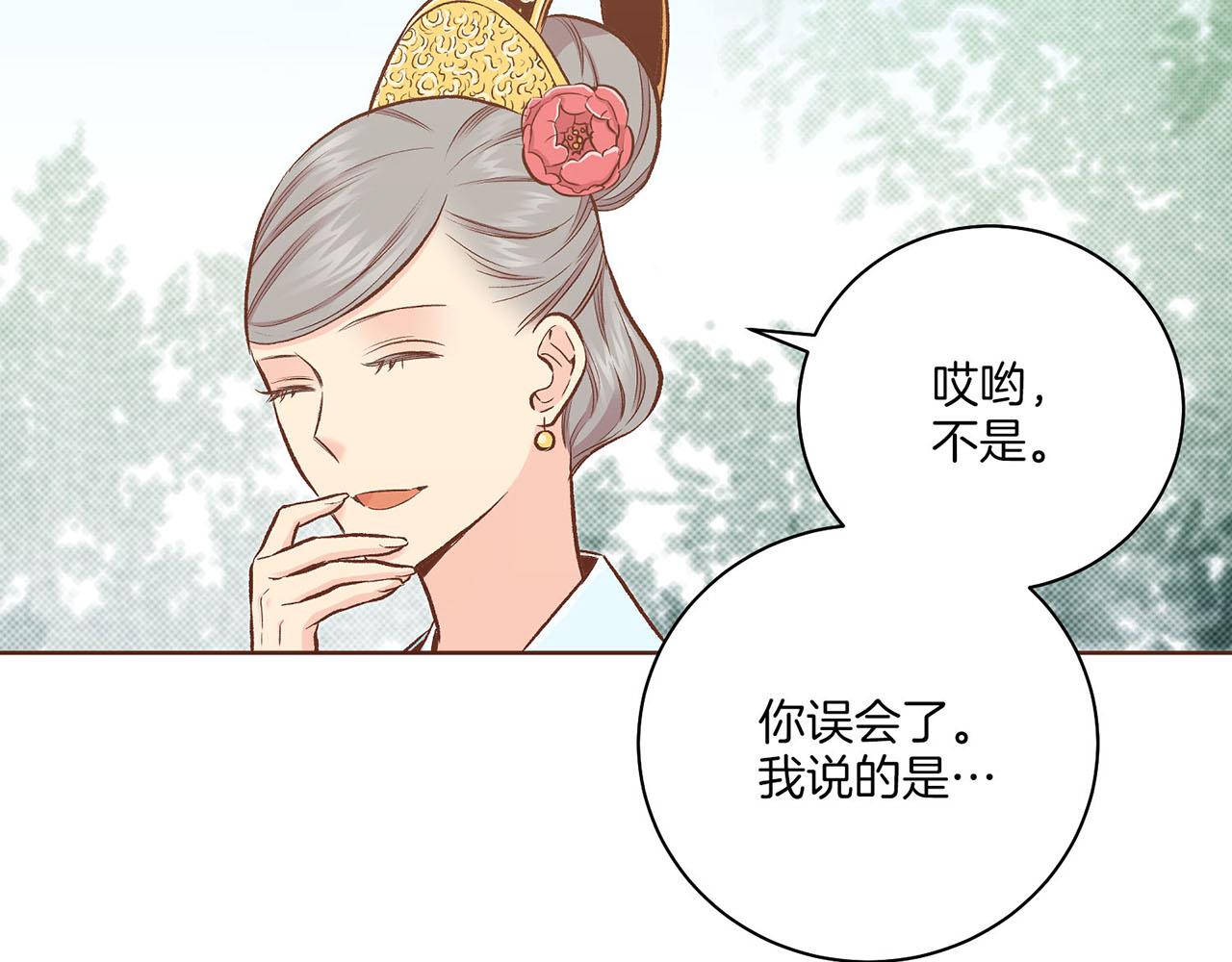 第212话 “祈求”的符28