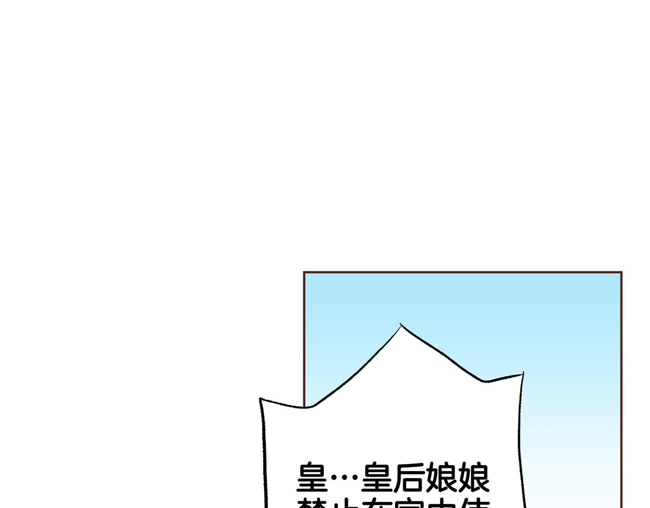 第212话 “祈求”的符32