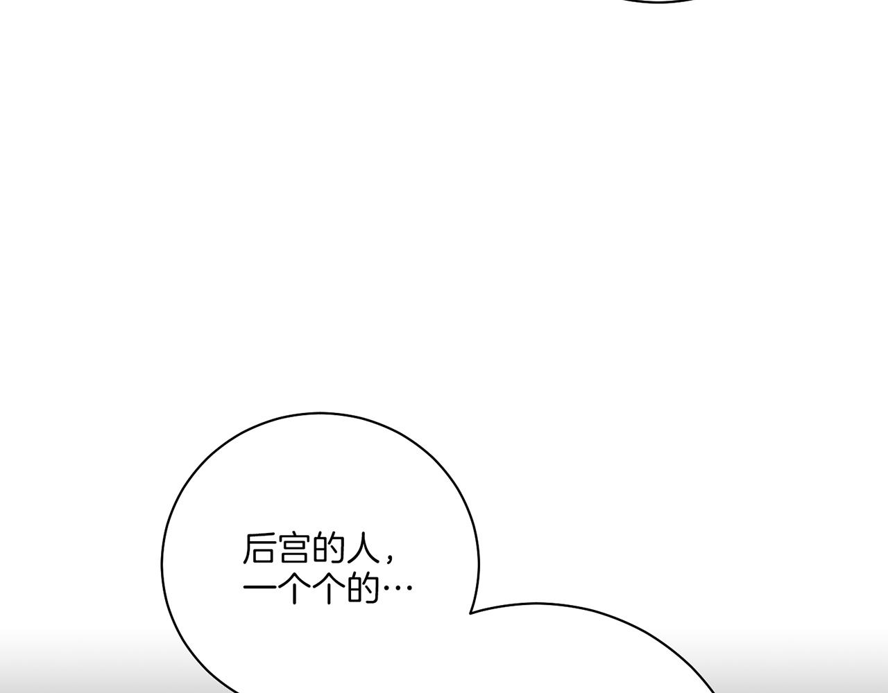 第212话 “祈求”的符34