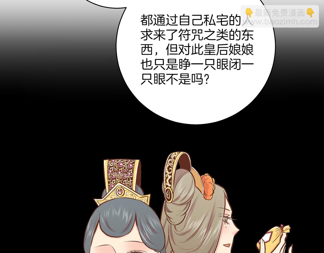 第212话 “祈求”的符35