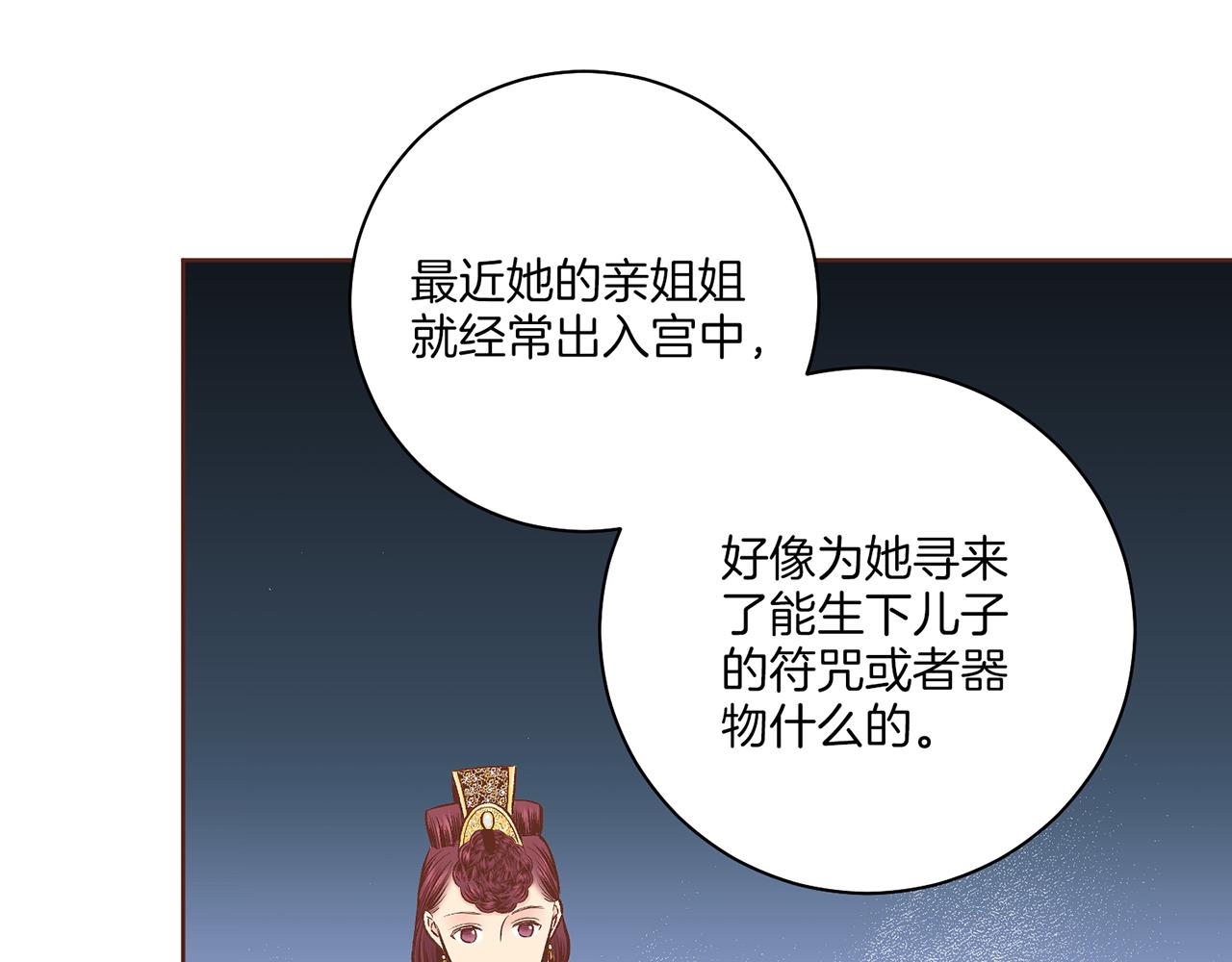 第212话 “祈求”的符40