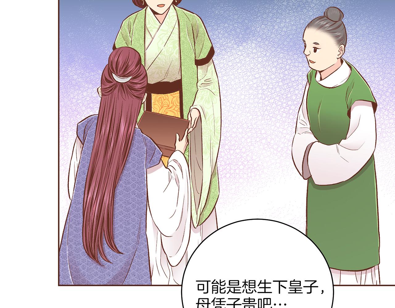 第212话 “祈求”的符41