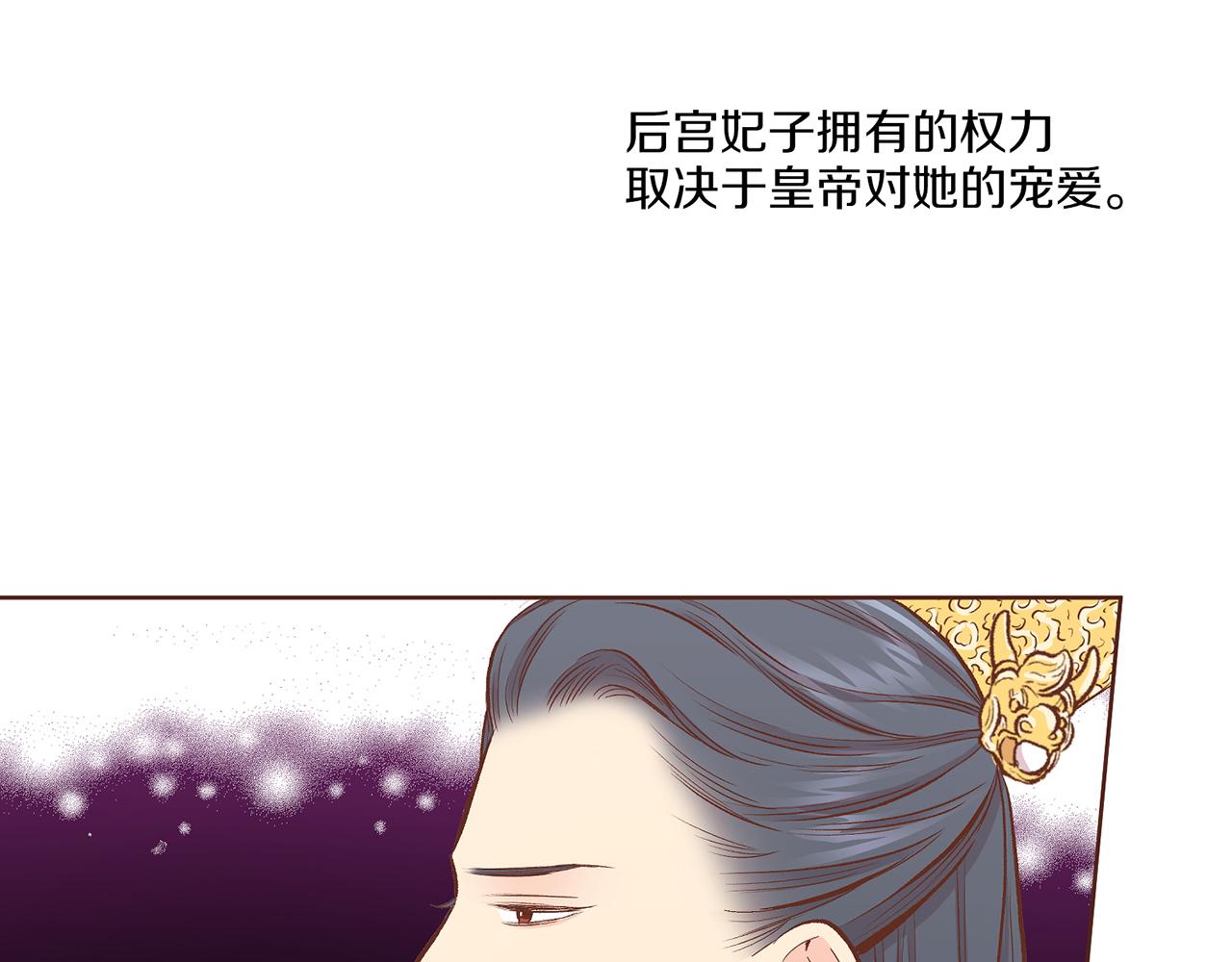 第212话 “祈求”的符48