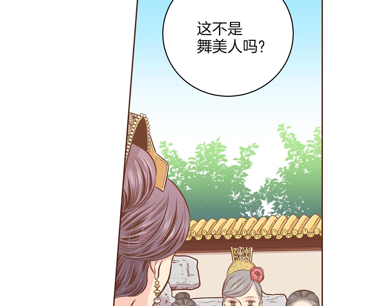 第212话 “祈求”的符5