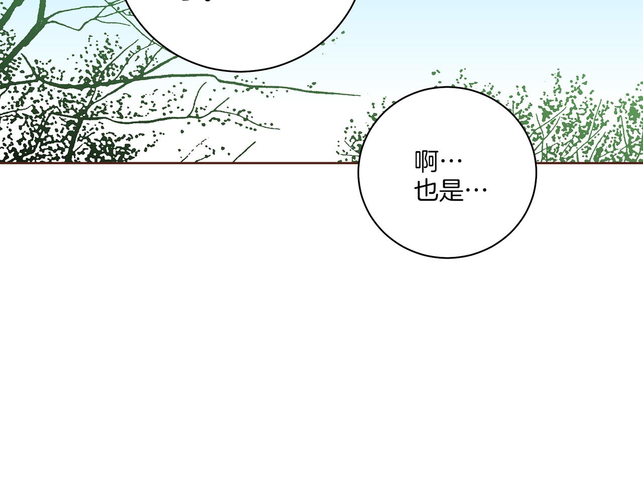 第212话 “祈求”的符51