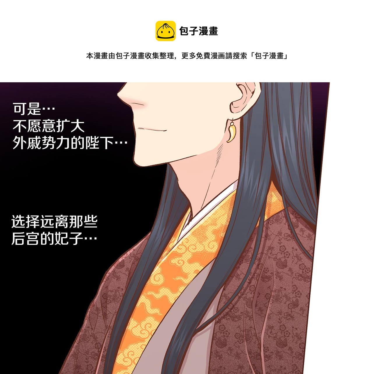 第212话 “祈求”的符53