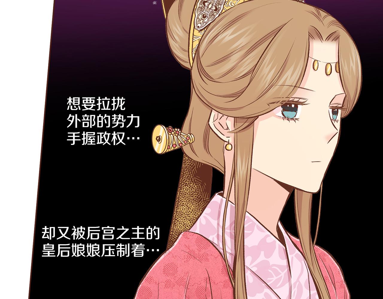 第212话 “祈求”的符55