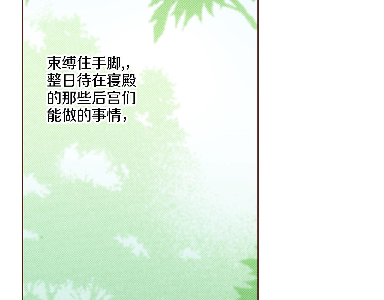 第212话 “祈求”的符58