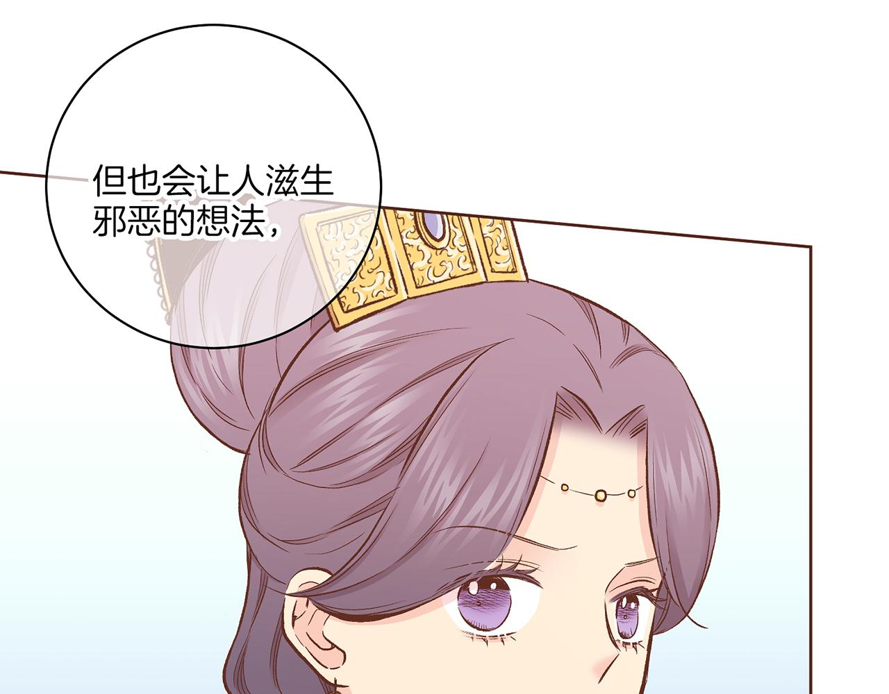 第212话 “祈求”的符64