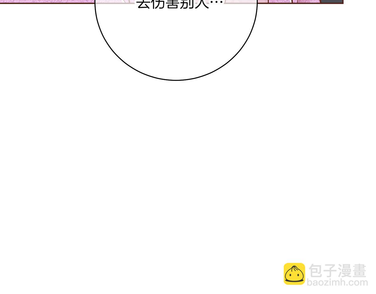第212话 “祈求”的符66