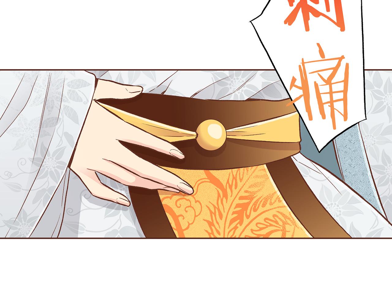 第212话 “祈求”的符68