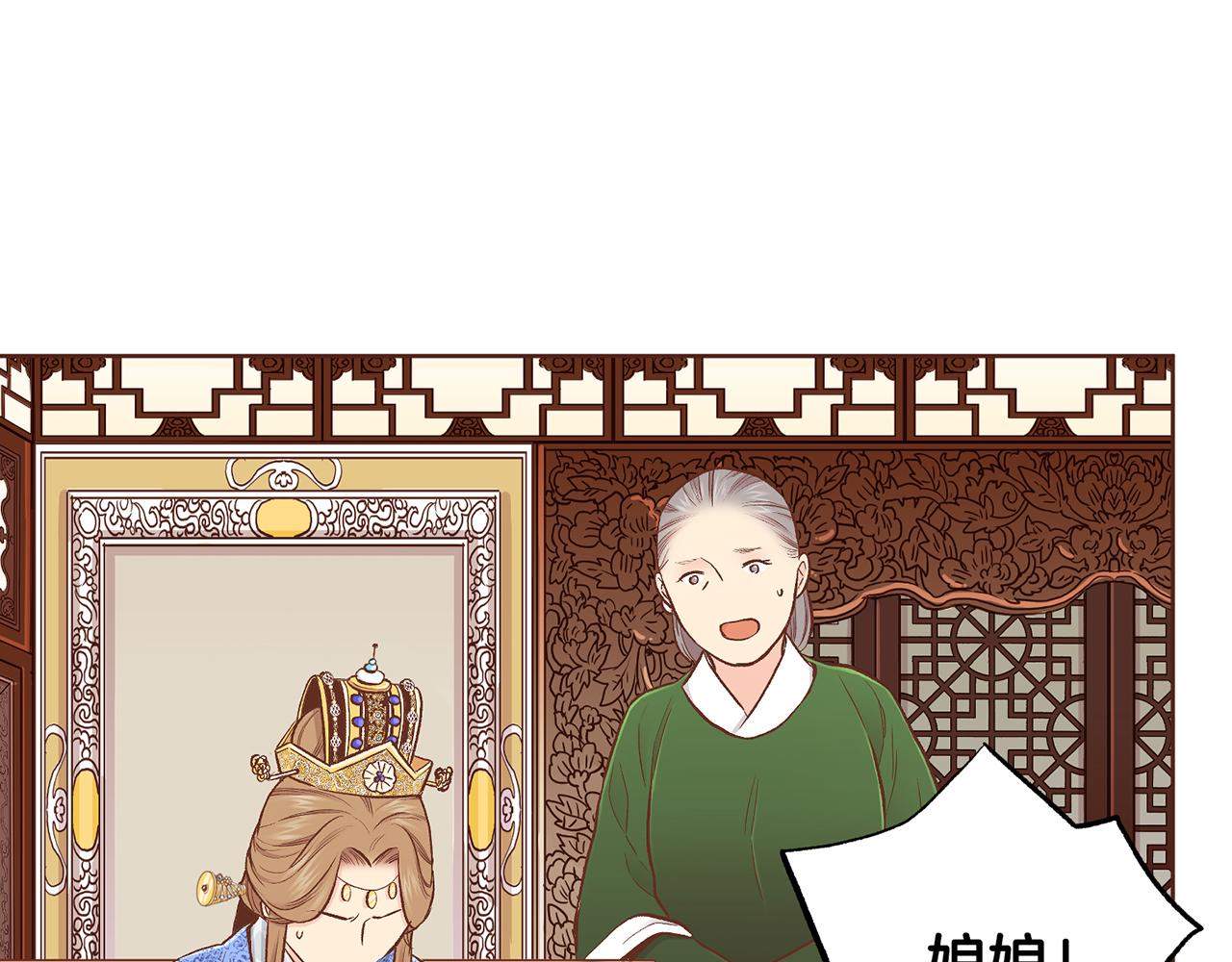 第212话 “祈求”的符69