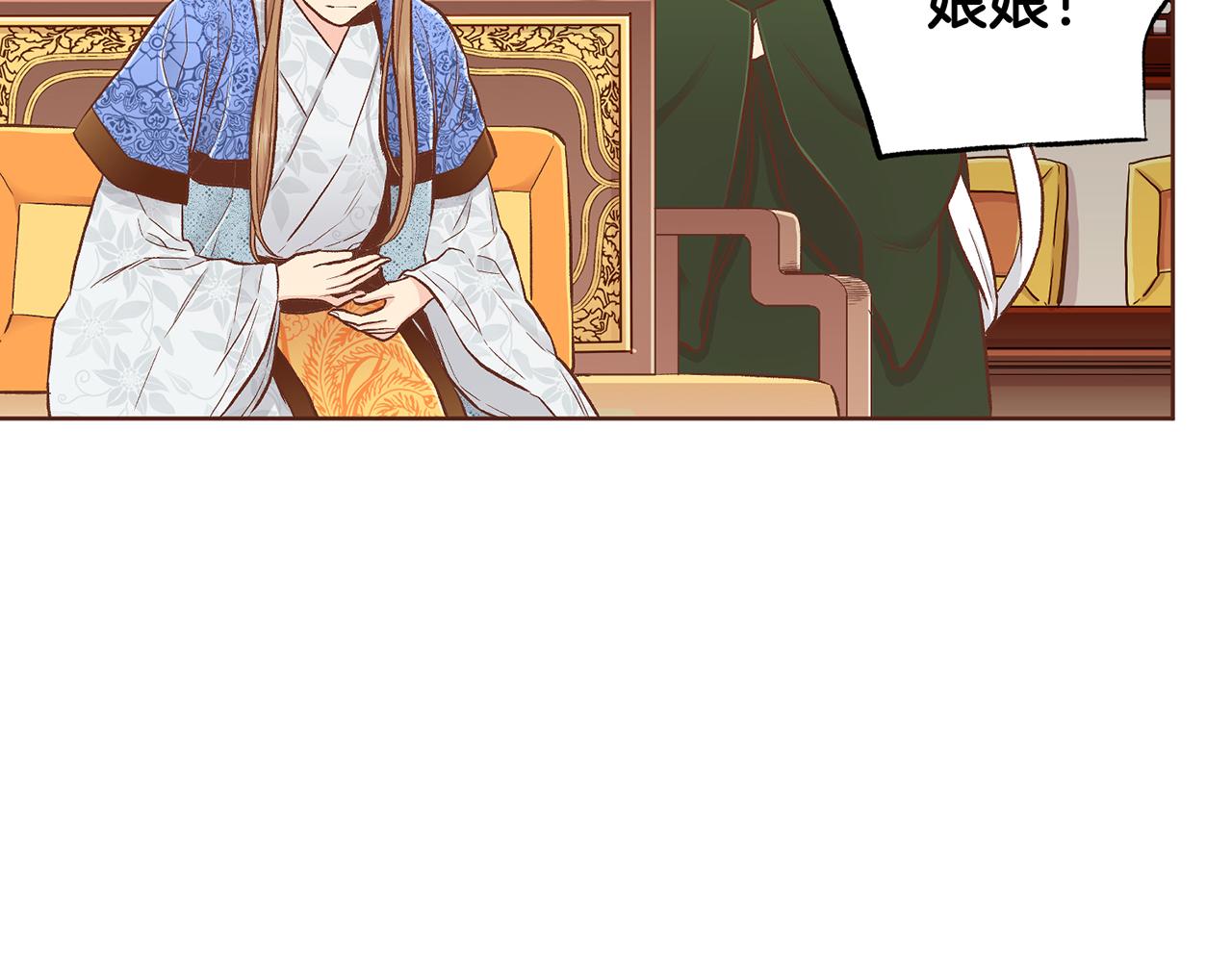 第212话 “祈求”的符70