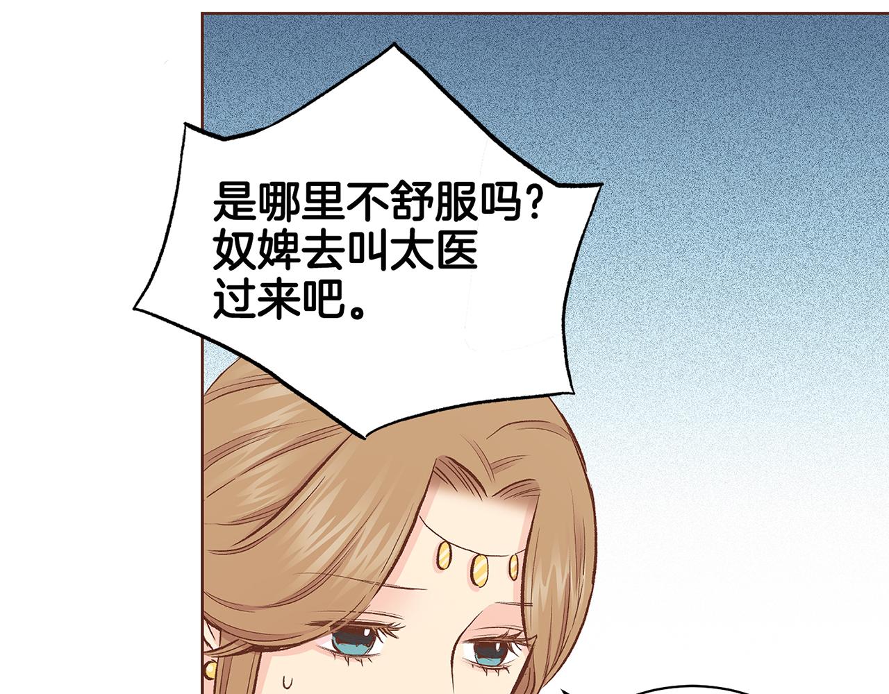 第212话 “祈求”的符71