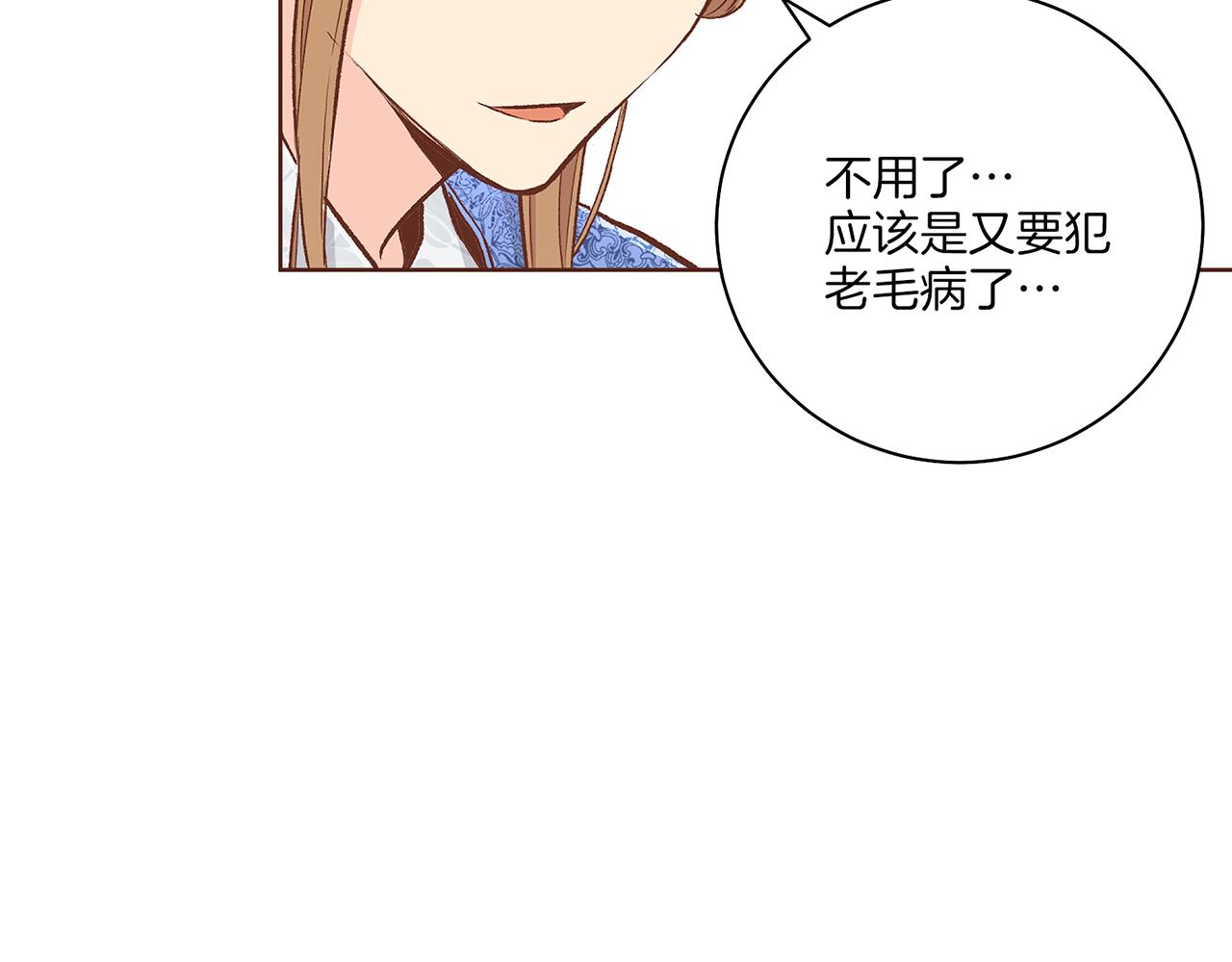 第212话 “祈求”的符72