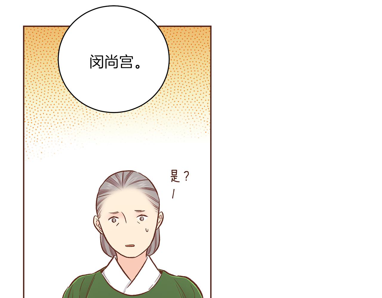 第212话 “祈求”的符73