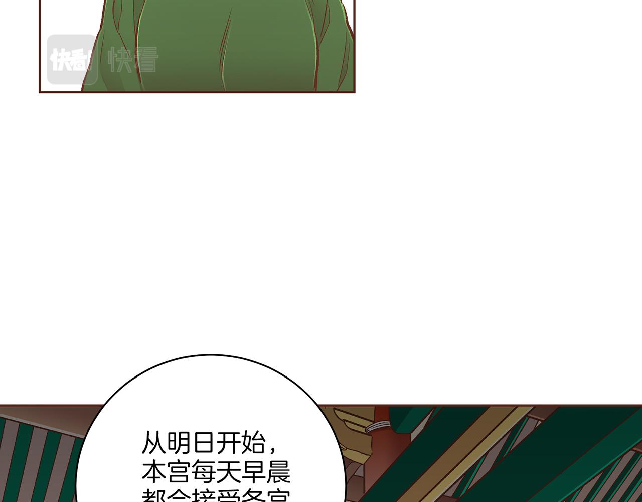 第212话 “祈求”的符74