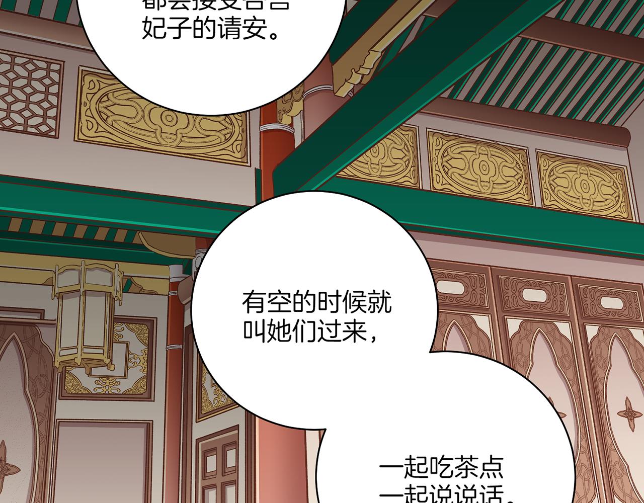 第212话 “祈求”的符75