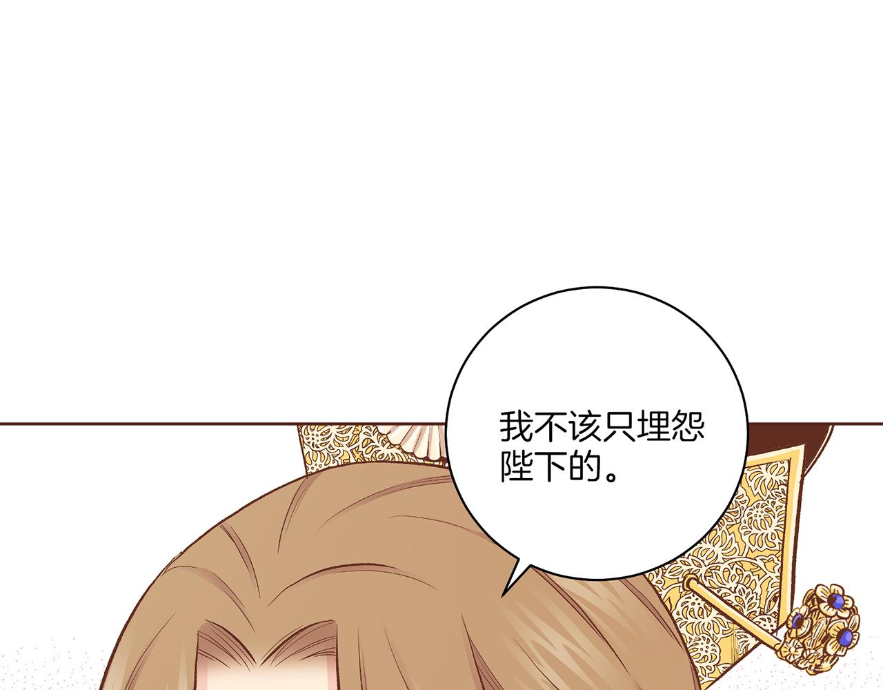 第212话 “祈求”的符77
