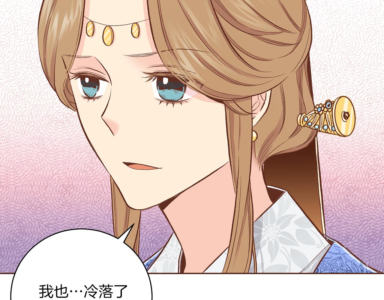 第212话 “祈求”的符78