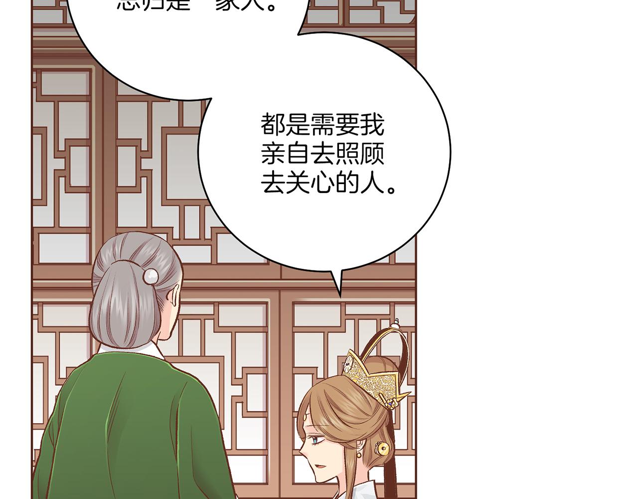 第212话 “祈求”的符80
