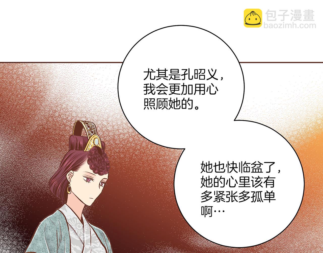 第212话 “祈求”的符82