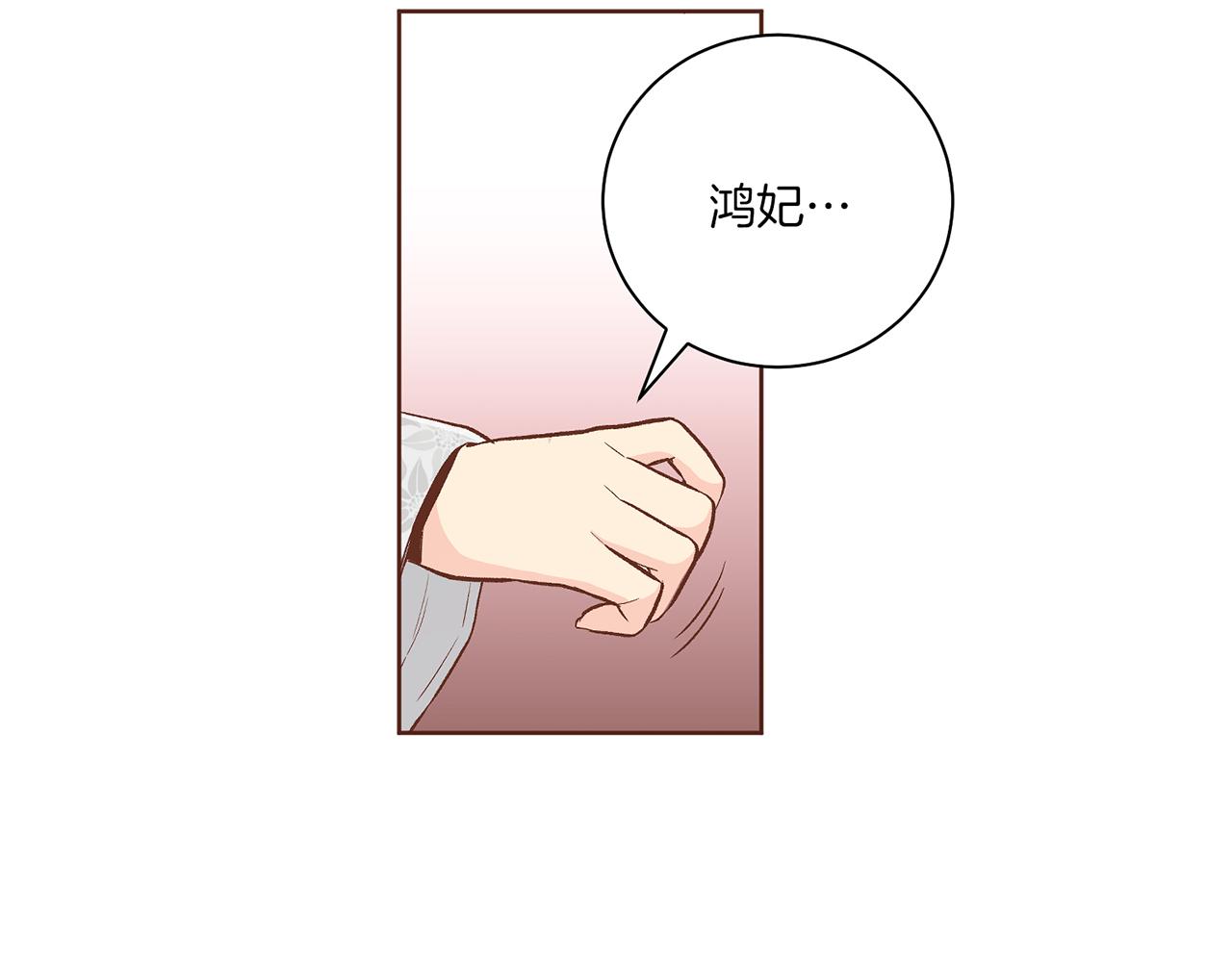 第212话 “祈求”的符84