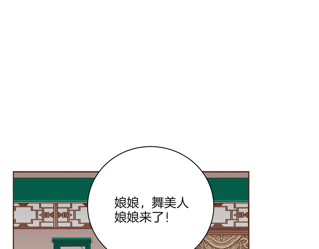 第212话 “祈求”的符86